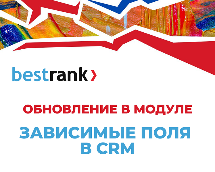Скриншот 2