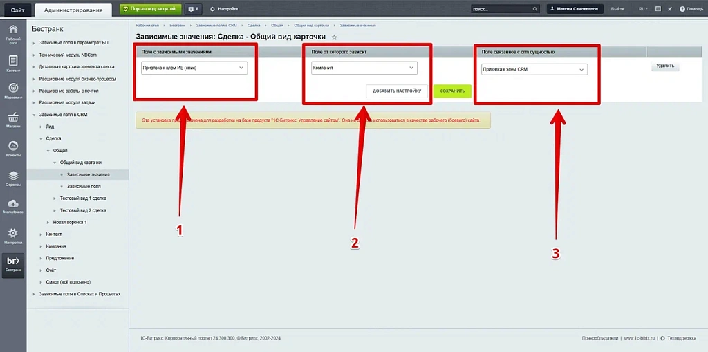 Скриншот 5