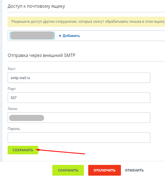 Скриншот