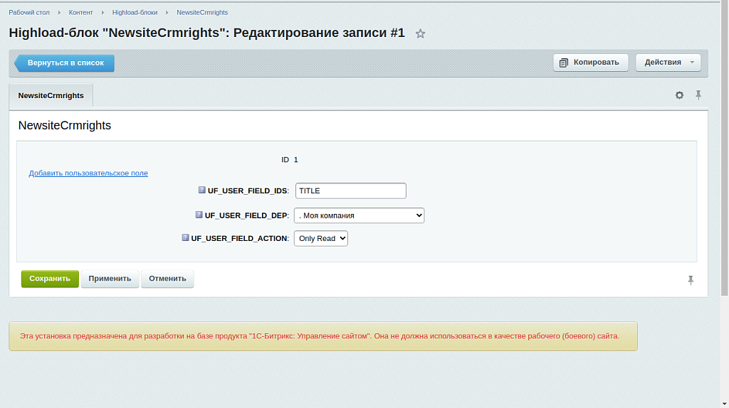 Скриншот 2