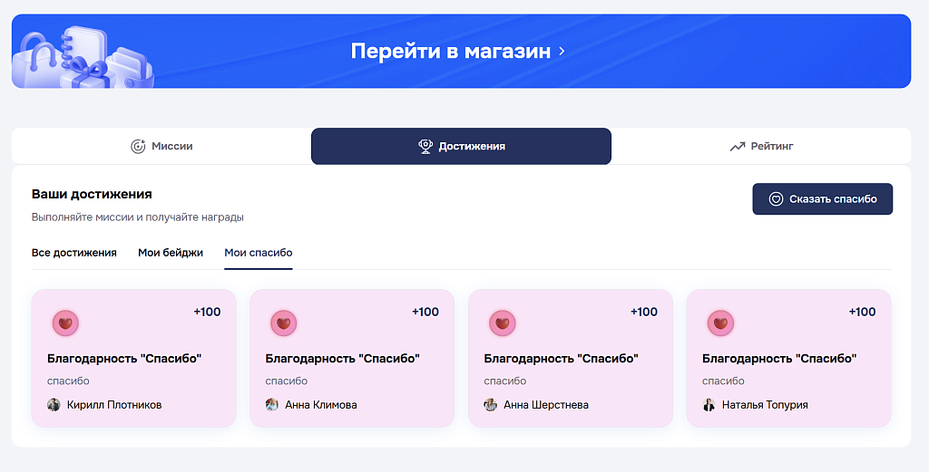 Скриншот 1
