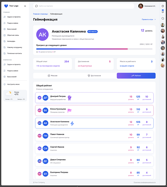 Скриншот 3