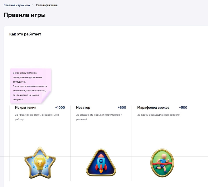 Скриншот 6