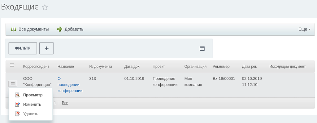 Скриншот 1