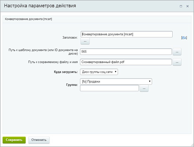 Скриншот