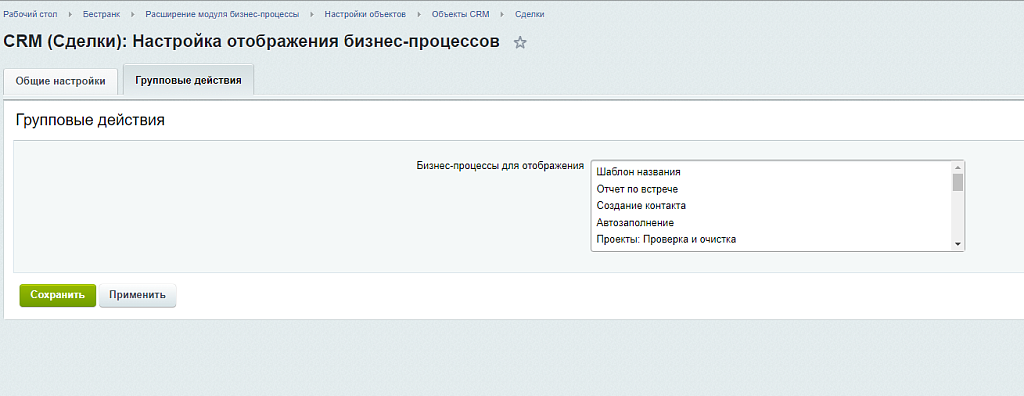 Скриншот 2