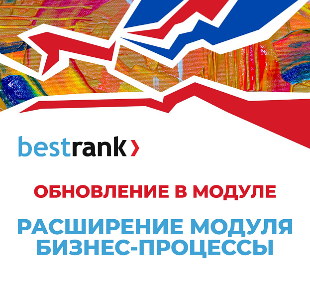 Скриншот 5
