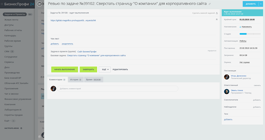 Скриншот 3