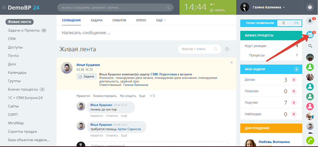 Скриншот 1