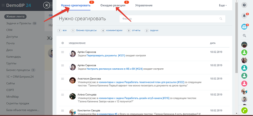 Скриншот 2