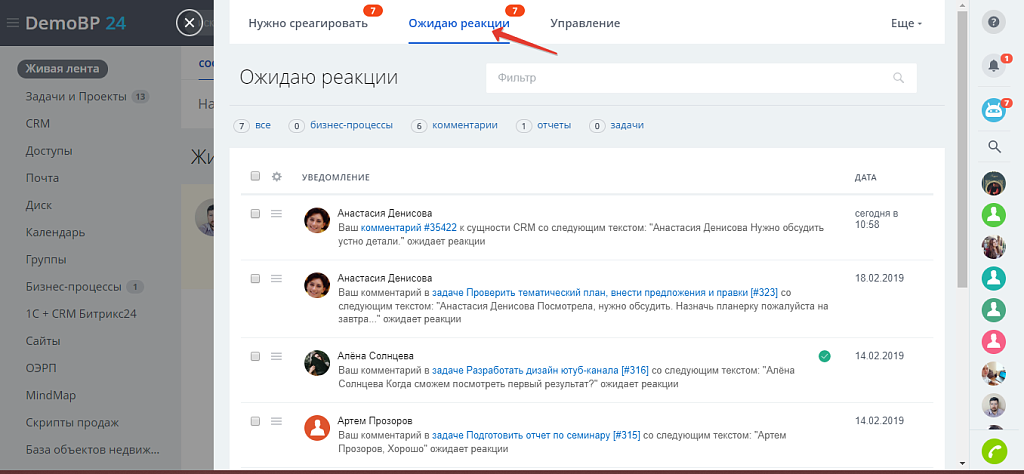 Скриншот 3