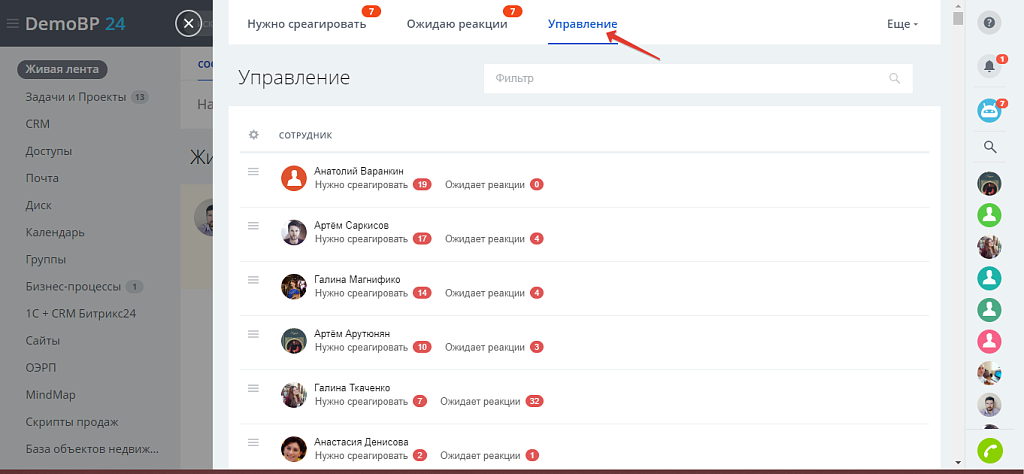 Скриншот 5