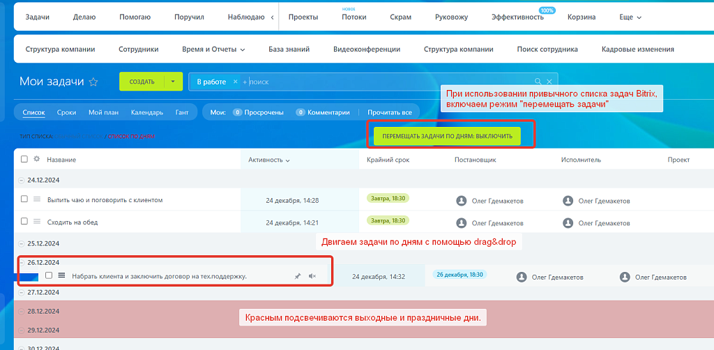 Скриншот 1