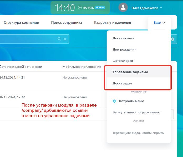 Скриншот 3
