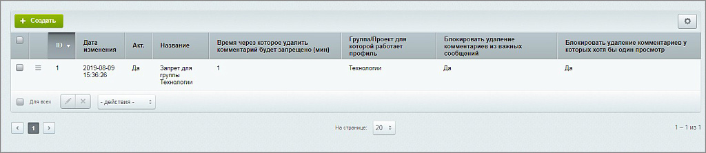 Скриншот 3