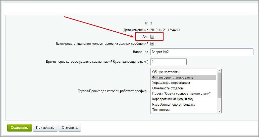 Скриншот 5