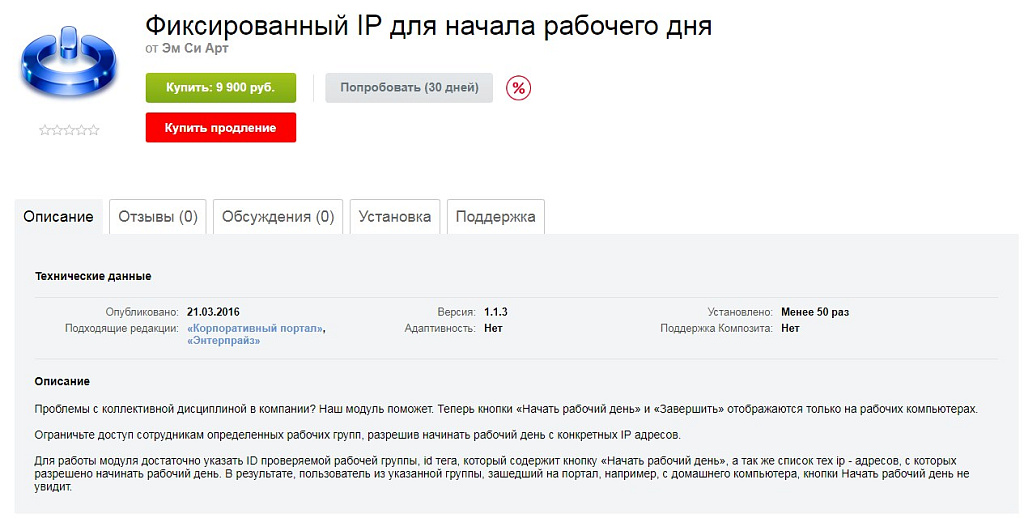 Скриншот