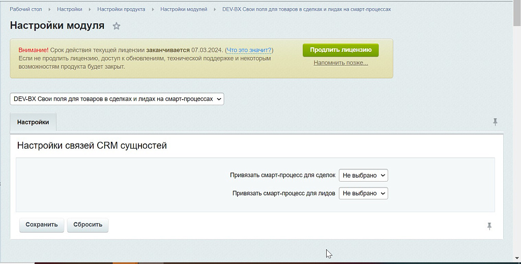 Скриншот 3
