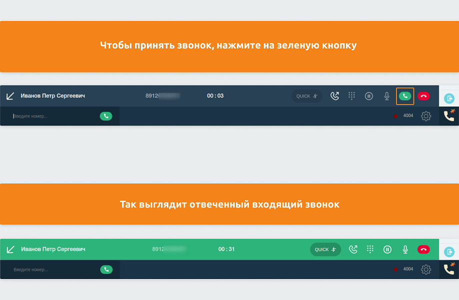 Скриншот 1