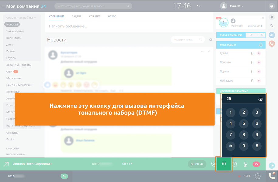 Скриншот 3