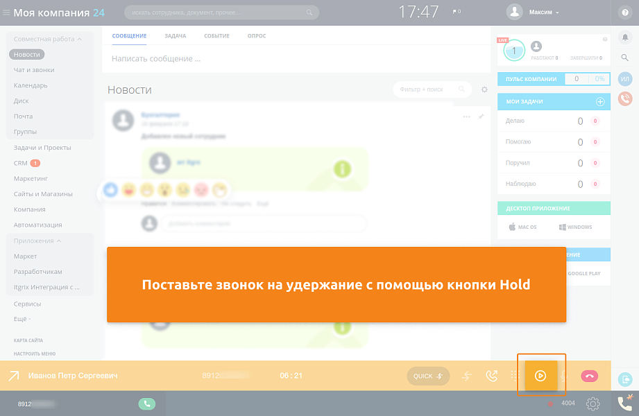 Скриншот 4