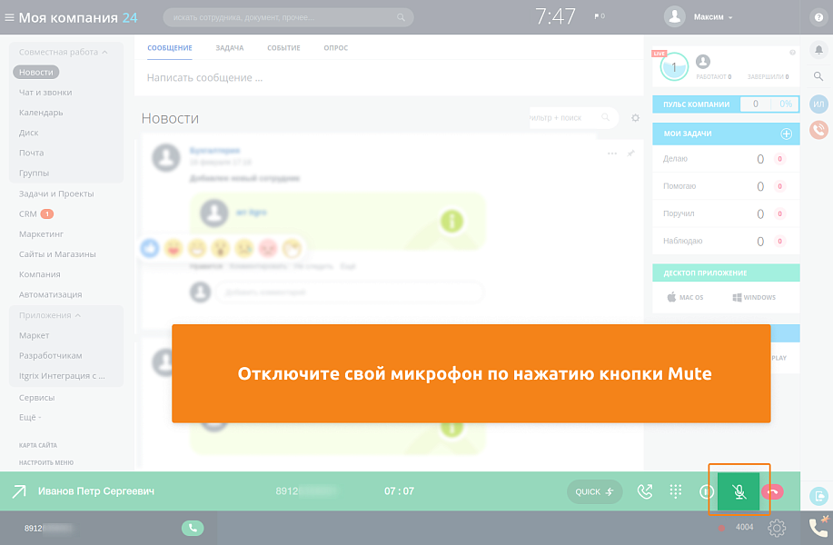 Скриншот 5