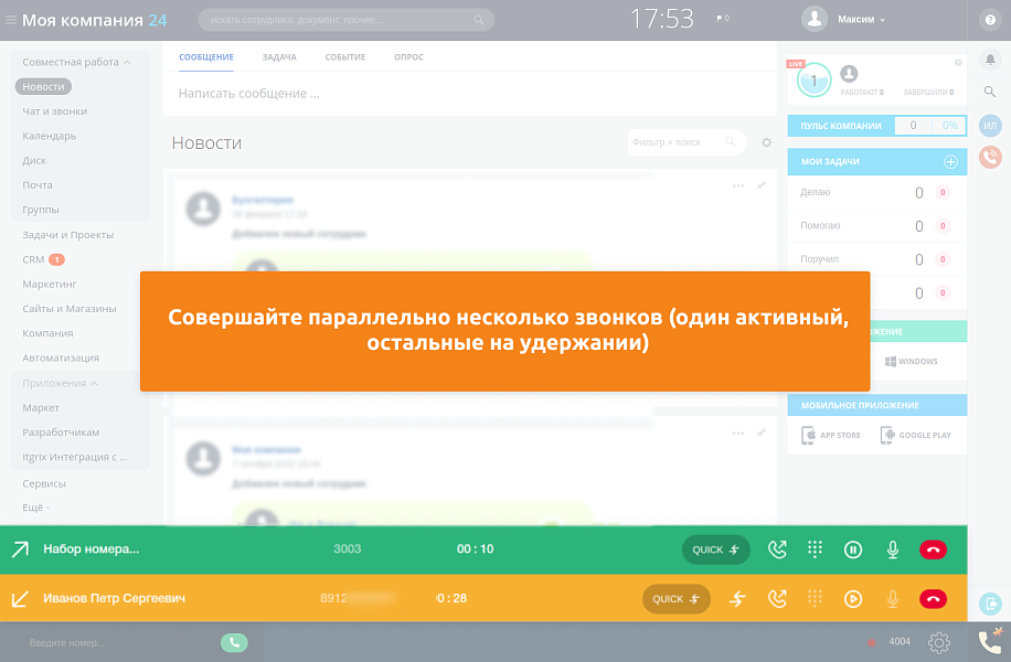 Скриншот 7