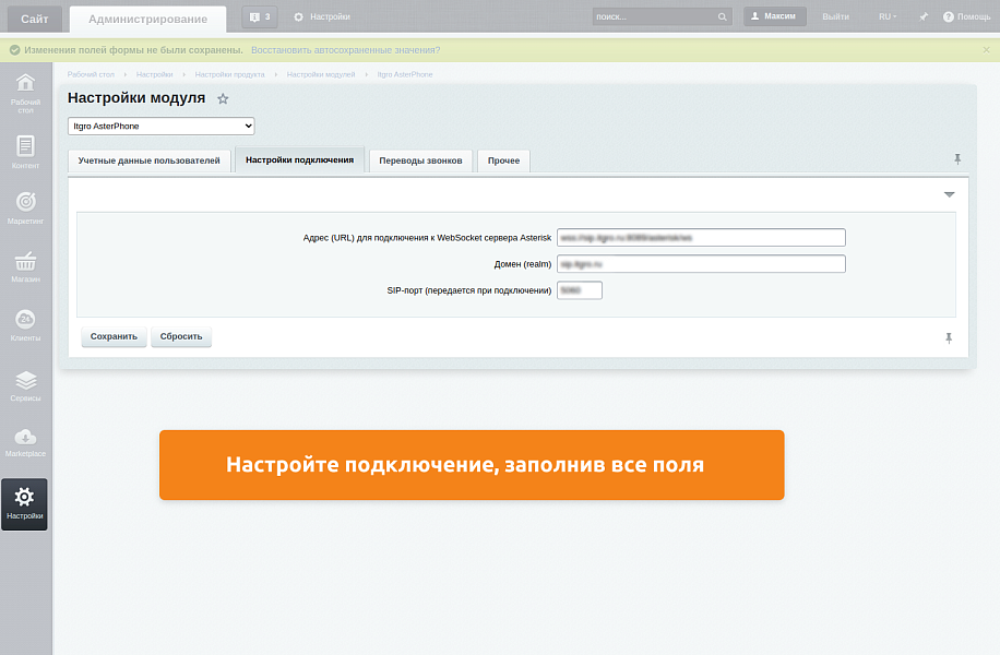 Скриншот 9