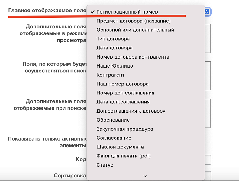Скриншот 1