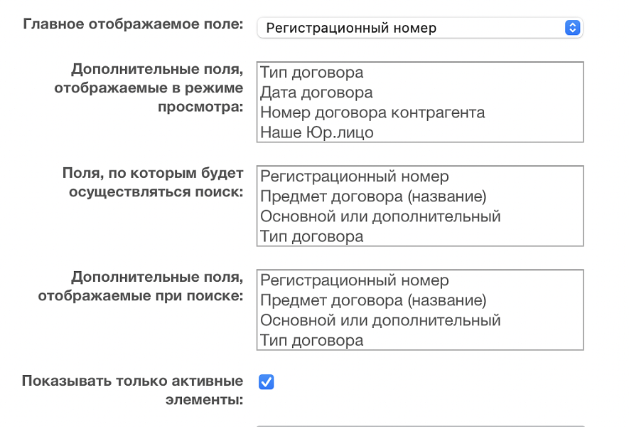 Скриншот 2