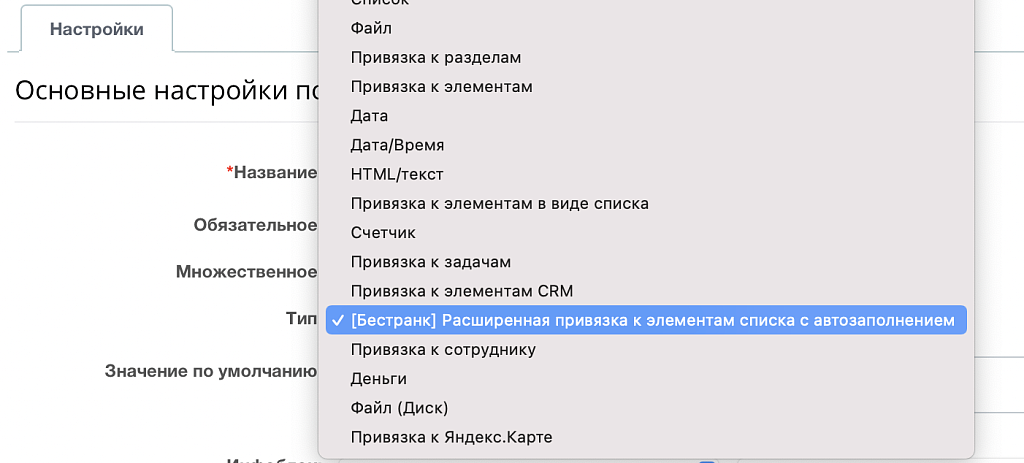 Скриншот 3