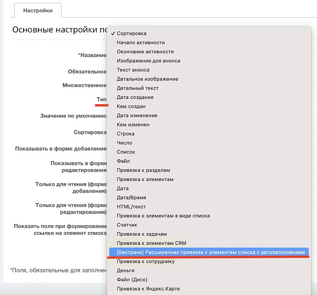 Скриншот 4