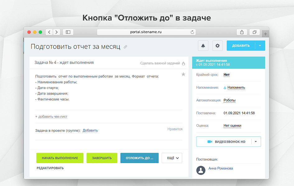 Скриншот 1