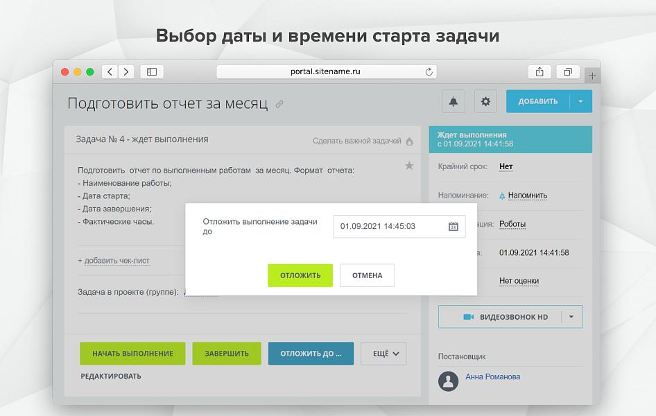 Скриншот 2