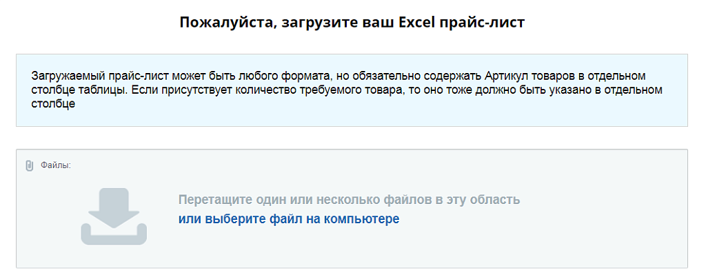 Скриншот 1