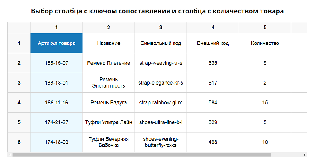 Скриншот 2