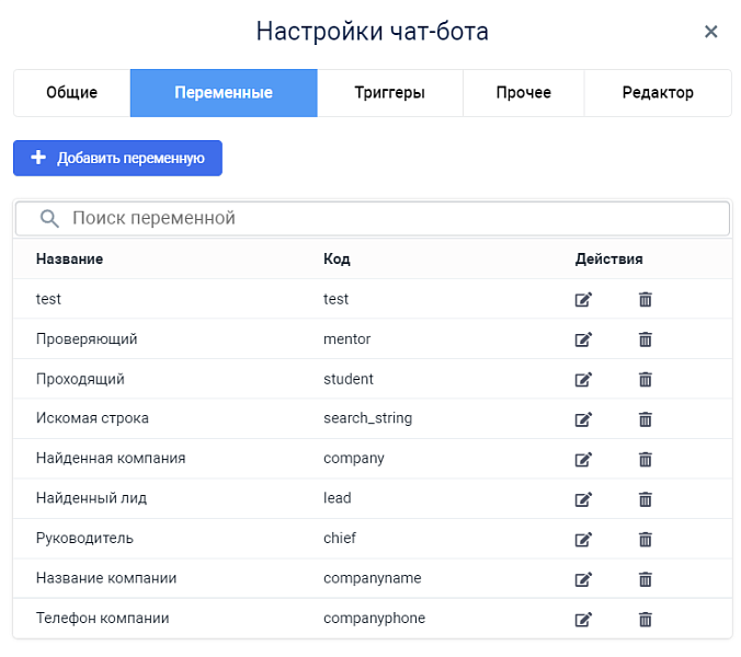 Скриншот 4
