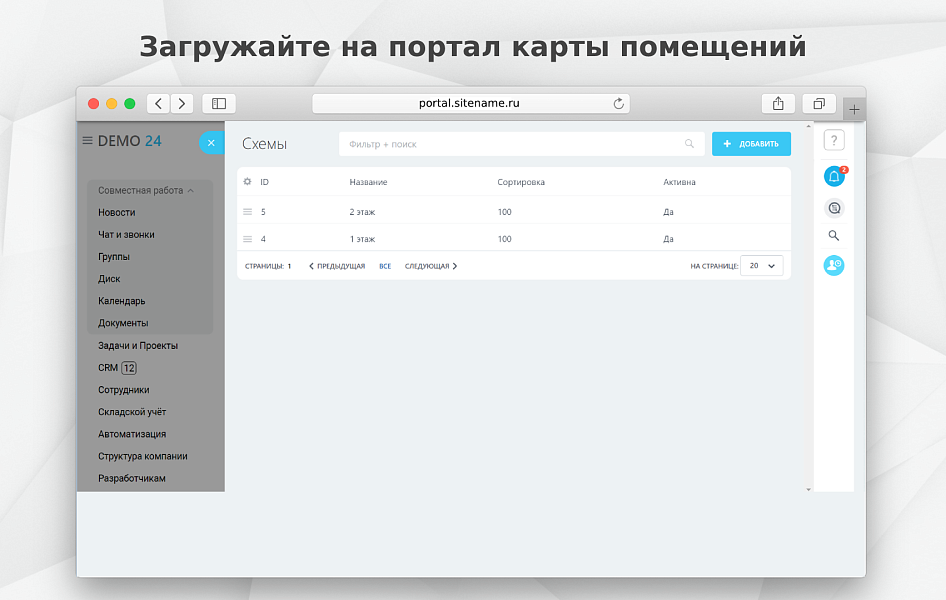 Скриншот 2