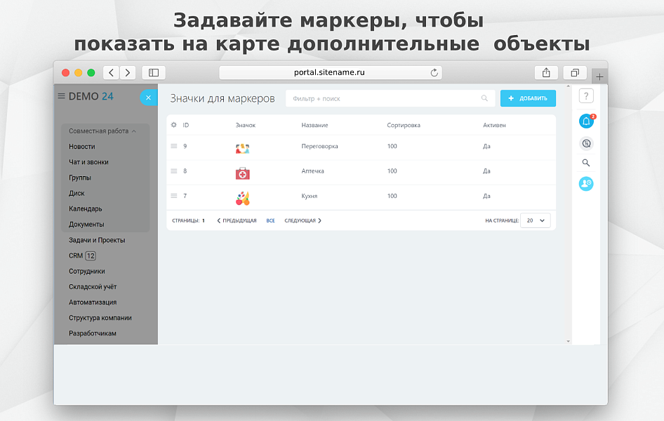 Скриншот 4