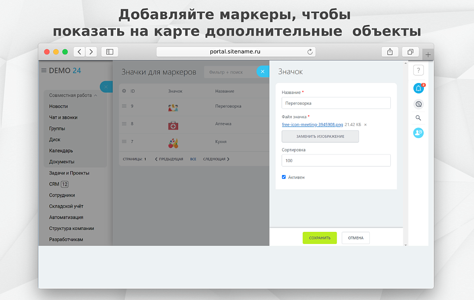 Скриншот 5