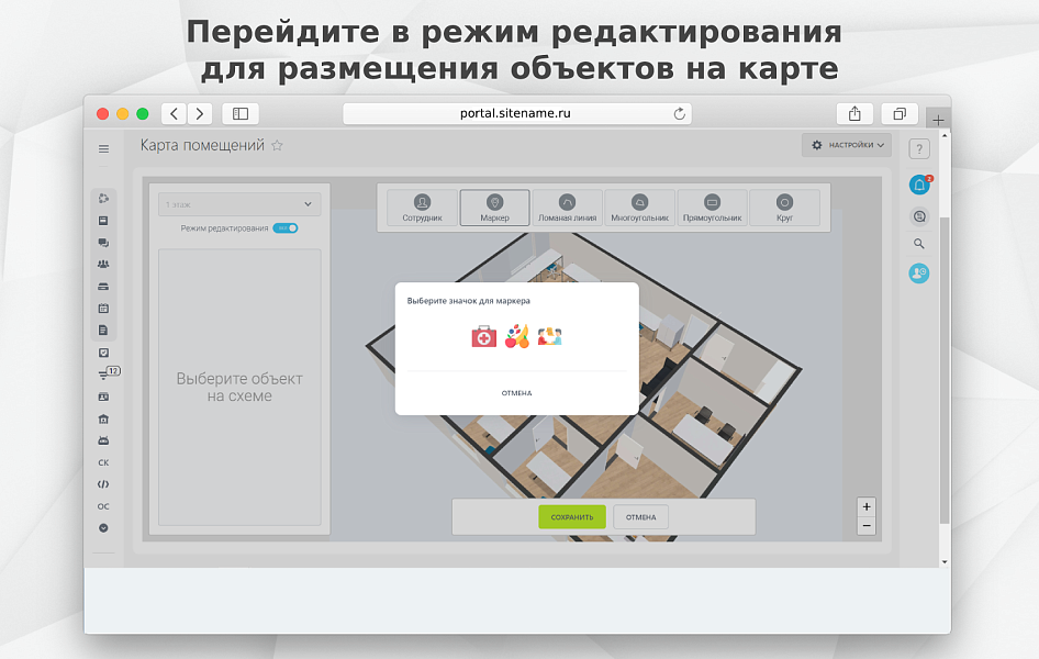Скриншот 6