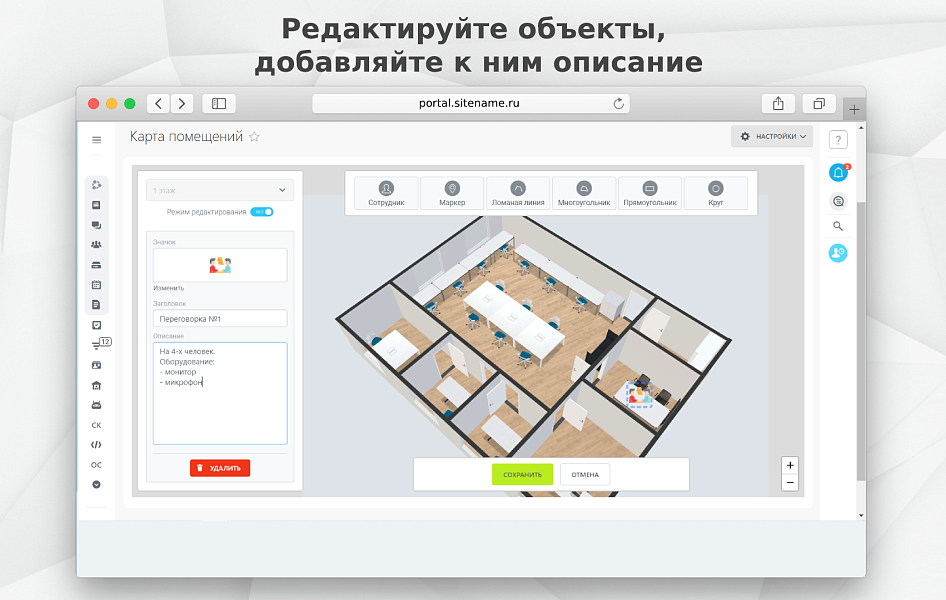 Скриншот 7