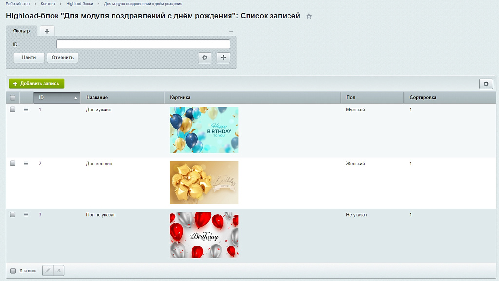 Скриншот 1
