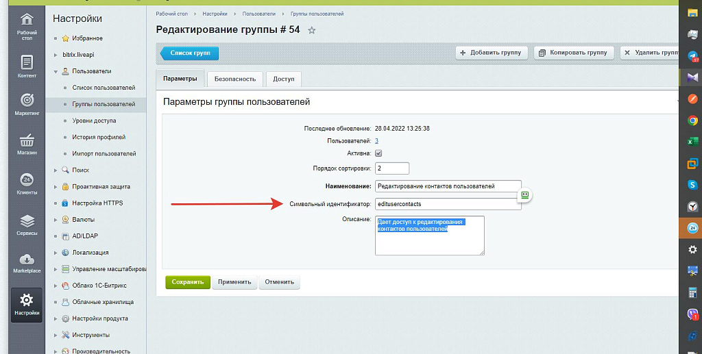 Скриншот