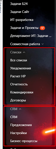 Скриншот 5