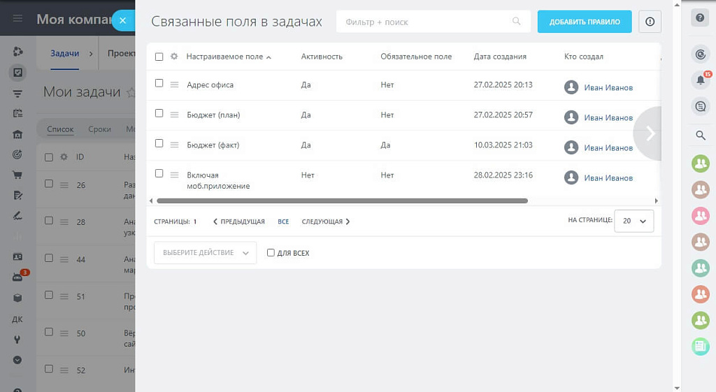 Скриншот 2