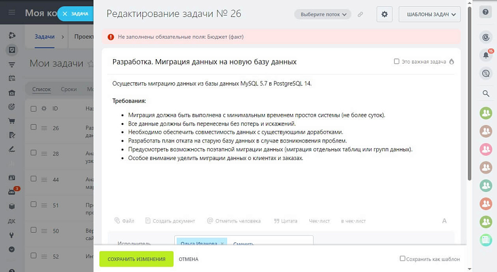 Скриншот 5