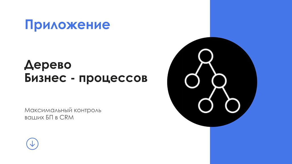 Скриншот 1