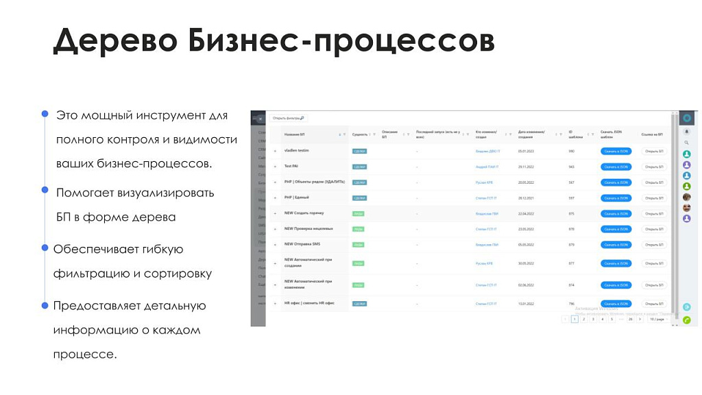 Скриншот 2