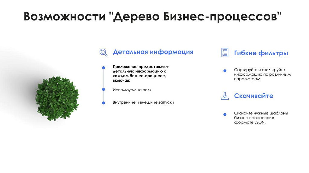 Скриншот 4
